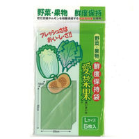 鮮度保持袋 野菜・果物専用 愛菜果 L 1セット（5枚入×3パック） 関西紙工
