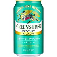 （1本増量）（数量限定）ノンアルコールビール キリン グリーンズフリー 350ml 1パック（6本+1本）