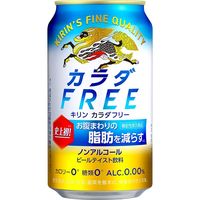 （1本増量）（数量限定）ノンアルコールビール キリン カラダFREE 1パック（6本+1本）