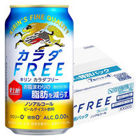 （4本増量）（数量限定）ノンアルコールビール キリン カラダFREE 1箱（24本+4本）