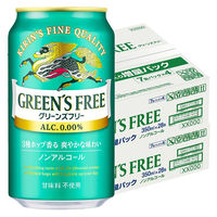 （8本増量）（数量限定）ノンアルコールビール キリン グリーンズフリー 350ml 2箱（48本+8本）