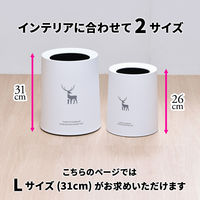 【軒先渡し】B.Bファニシング サークルダストボックス L 幅 250×奥行き250×高さ305mm ホワイト ONTR0143PLWHT 1個（直送品）
