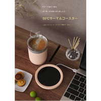 CRECOTE カップウォーマー　Ｃｏｆｆｅｅ　Ｍｕｇ　Ｗａｒｍｅｒ（ＮＯ．１１）　黄 NO.11(Y) 1台（直送品）