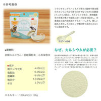 三晃商会 乳酸菌とカルシウム 60g 265660 1個（直送品）