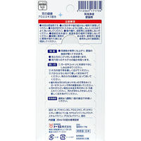 トーラス 耳洗浄液 愛猫用 25ml 284350 1個（直送品）