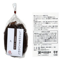 (株)リーフ Leaf Corp しゅろのやさしいたわし　大 930712 1個（直送品）