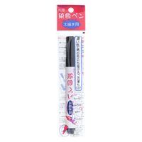 清原 布用染色ペン 太描き用 MMFP9 1セット(1袋×9)