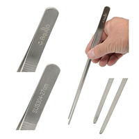 アクロ ステンレスピンセット　２７ｃｍ　ストレートタイプ 222704 1セット（直送品）