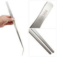 (株)リーフ Leaf Corp ステンレスピンセット　４８ｃｍ　ロングサイズ　先曲タイプ 222701 1セット（直送品）