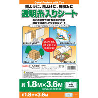 モリリン 透明糸入りシート（間仕切りシート・塩ビ製）1.8m×3.6m TID1836 1枚