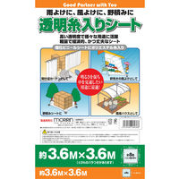 モリリン 透明糸入りシート（間仕切りシート・塩ビ製）3.6m×3.6m TID3636 1枚