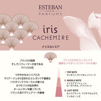 エステバン カードフレグランス イリスカシミア 5枚入 日本香堂