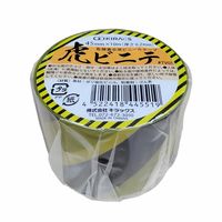虎ビニールテープ 幅45mm×長さ10m 黄/黒 キラックス 1箱（80巻入）
