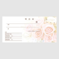 チキュウグリーティングス 領収証(2枚複写式) R-013 1セット(1冊(50組)×20)