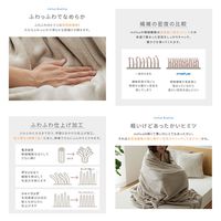 AQUA mofua　プレミアムマイクロファイバー　毛布　シングル　グレー 50000113 1枚（直送品）