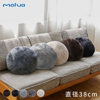 AQUA mofua　プレミアムマイクロファイバー　ラウンドクッション　グレー 50676I13 1個（直送品）