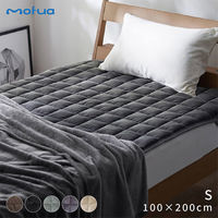 AQUA mofua　プレミアムマイクロファイバー　裏表兼用中綿増量敷きパッド　Ｓ　ＢＫ 51010110 1枚（直送品）