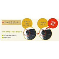 アイアグリ ポリポット 30.5cm 4512417000604 1個（直送品）