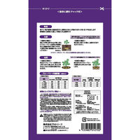 プロトリーフ ブルーベリーの肥料 700g 4535885012702 1袋(700g入)（直送品）