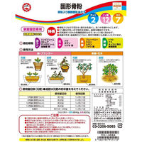 日清ガーデンメイト 固形骨粉 500g 4560194951510 1袋(500g入)（直送品）