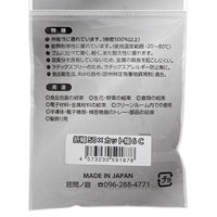 居間ノ庭 ポリウレタンリング5ー6透明 折幅50mm 4573230592356 1袋(10g入)（直送品）