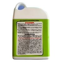 welzo コケカビクリア 濃縮 1L 4933136530195 1本(1L入)