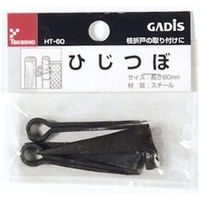 タカショー ヒジツボ 小 4975149501496 1個（直送品）