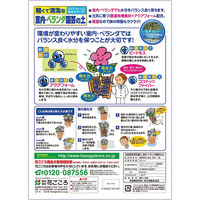 花ごころ 室内ベランダ園芸の土 5L 4977445075701 1袋(5L入)（直送品）