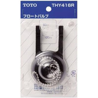 TOTO フロートバルブ 隅付タンク用 THY416R 1個（直送品）