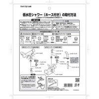 TOTO 低水圧用シャワヘッド THY731HR 1個（直送品）