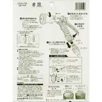 レギュラーノズル N-28　1個 トヨックス（直送品）