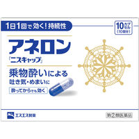 アネロン「ニスキャップ」 10カプセル　エスエス製薬【指定第2類医薬品】