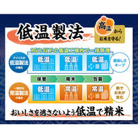 180g×1箱(24食入) 甘味しっかりおいしいごはん パックご飯 国産米100％ 米 ごはん  オリジナル（わけあり品）