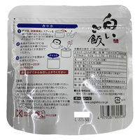 ヤギショー 保存食 アルファ化米 白いご飯 50袋セット 6300051301 1セット(50袋入)（直送品）