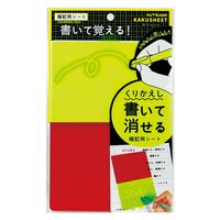 クツワ 暗記用シート カクシート VS024 1セット（2個）