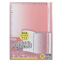 クツワ モジサシ下じき ピンク VS023PK 1セット（2枚）