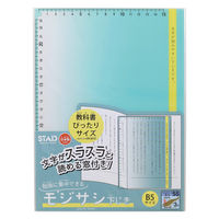 クツワ モジサシ下じき ミント VS023MT 1セット（5枚）