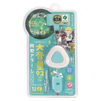 クツワ LED防犯アラームスゴピカ ミント ST135MT 1セット（3個）