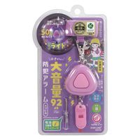 クツワ LED防犯アラームスゴピカ パープル ST135PU 1セット（3個）