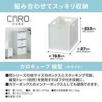 JEJアステージ カロキューブ縦型 ホワイト 4528302190060 1個