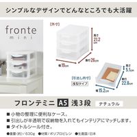JEJアステージ フロンテミニA5浅3段 ナチュラル 4528302240000 1個
