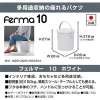 JEJアステージ フェルマー 10 ホワイト 4528302650021 1ケース(6個入)