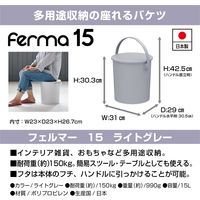 JEJアステージ フェルマー 15 ライトグレー 4528302650076 1ケース(4個入)