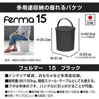 JEJアステージ フェルマー 15 ブラック 4528302650069 1ケース(4個入)