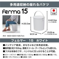 JEJアステージ フェルマー 15 ホワイト 4528302650052 1ケース(4個入)