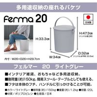 JEJアステージ フェルマー 20 ライトグレー 4528302650106 1ケース(4個入)