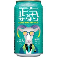 微アルコール 0.7％ 正気のサタン 350ml 1箱（24本）