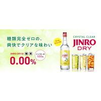 JINRO DRY　眞露ドライ　 25度 700ml 1本　甲類焼酎　韓国焼酎　真露　ジンロ
