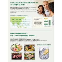 チャミスル 20度 1.8L ペット 1本　眞露 甲類焼酎　韓国焼酎　真露　ジンロ