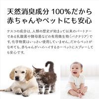 ケスコ 詰め替え 240ml 1個 消臭剤 無香料 丹羽久